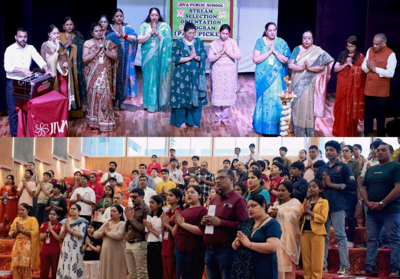 जीवा पब्लिक स्कूल में विषय चयन पर ओरिएंटेशन कार्यक्रम का आयोजन