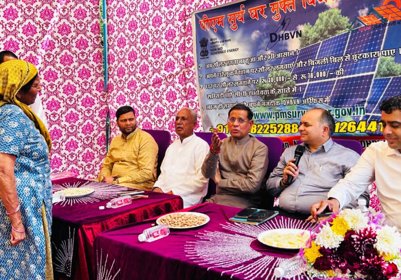 पीएम सूर्य घर मुफ्त बिजली योजना के बारे में बिजली अधिकारियों के सहयोग से मंत्री राजेश नागर ने लोगों को किया जागरूक