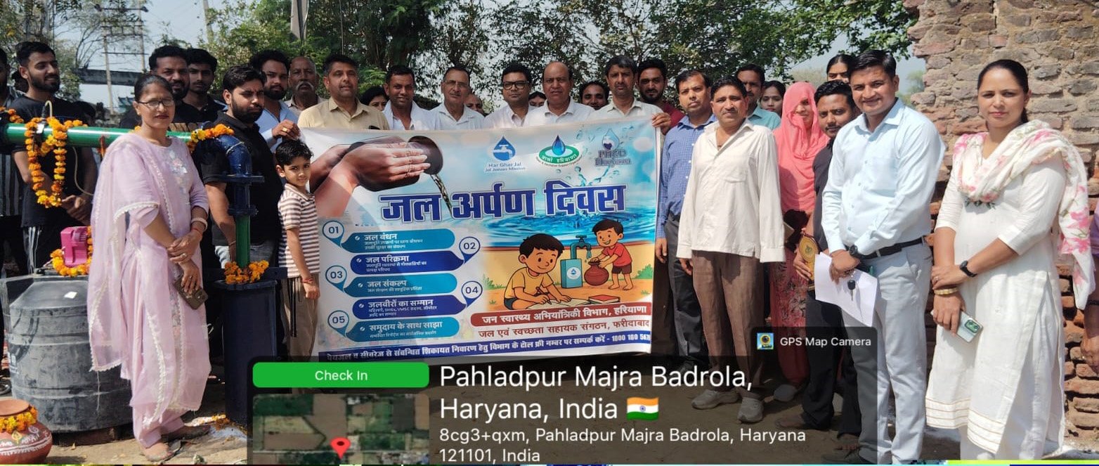 प्रहलादपुर माजरा, बदरौला में जल अर्पण कार्यक्रम आयोजित, ग्रामीणों को जल संरक्षण का दिया संदेश