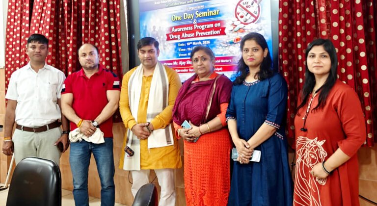 शताब्दी महाविद्यालय में नशीले मादक पदार्थों की रोकथाम विषय पर किया गया एक दिवसीय सेमिनार का आयोजन