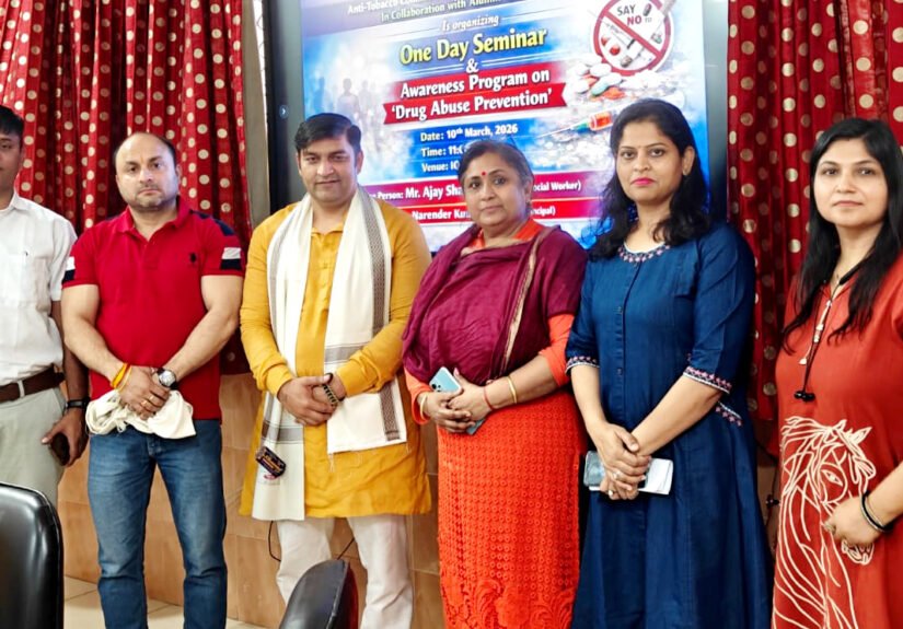 शताब्दी महाविद्यालय में नशीले मादक पदार्थों की रोकथाम विषय पर किया गया एक दिवसीय सेमिनार का आयोजन