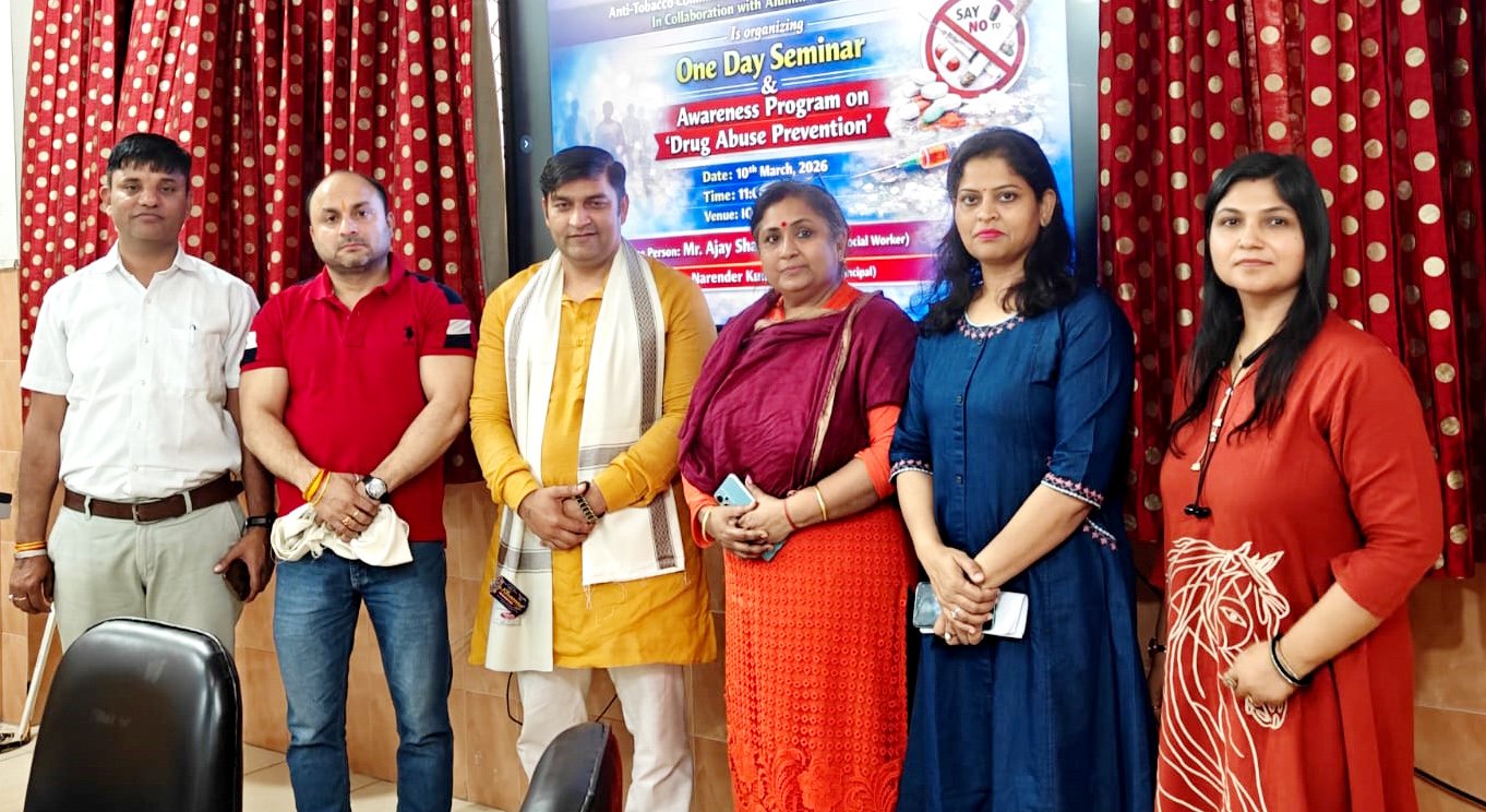 शताब्दी महाविद्यालय में नशीले मादक पदार्थों की रोकथाम विषय पर किया गया एक दिवसीय सेमिनार का आयोजन