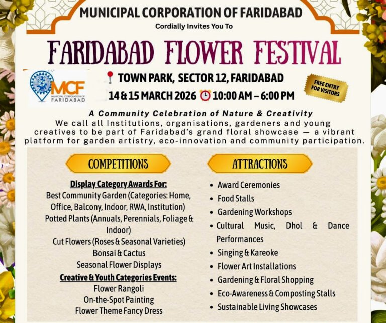 14 ओर 15 मार्च को नगर निगम फरीदाबाद, द्वारा सेक्टर- 12 स्थित टाउन पार्क में आयोजित किया जाएगा फ्लावर फेस्टिवल, मेला सुबह 10 बजे से शाम 6 बजे तक चलेगा