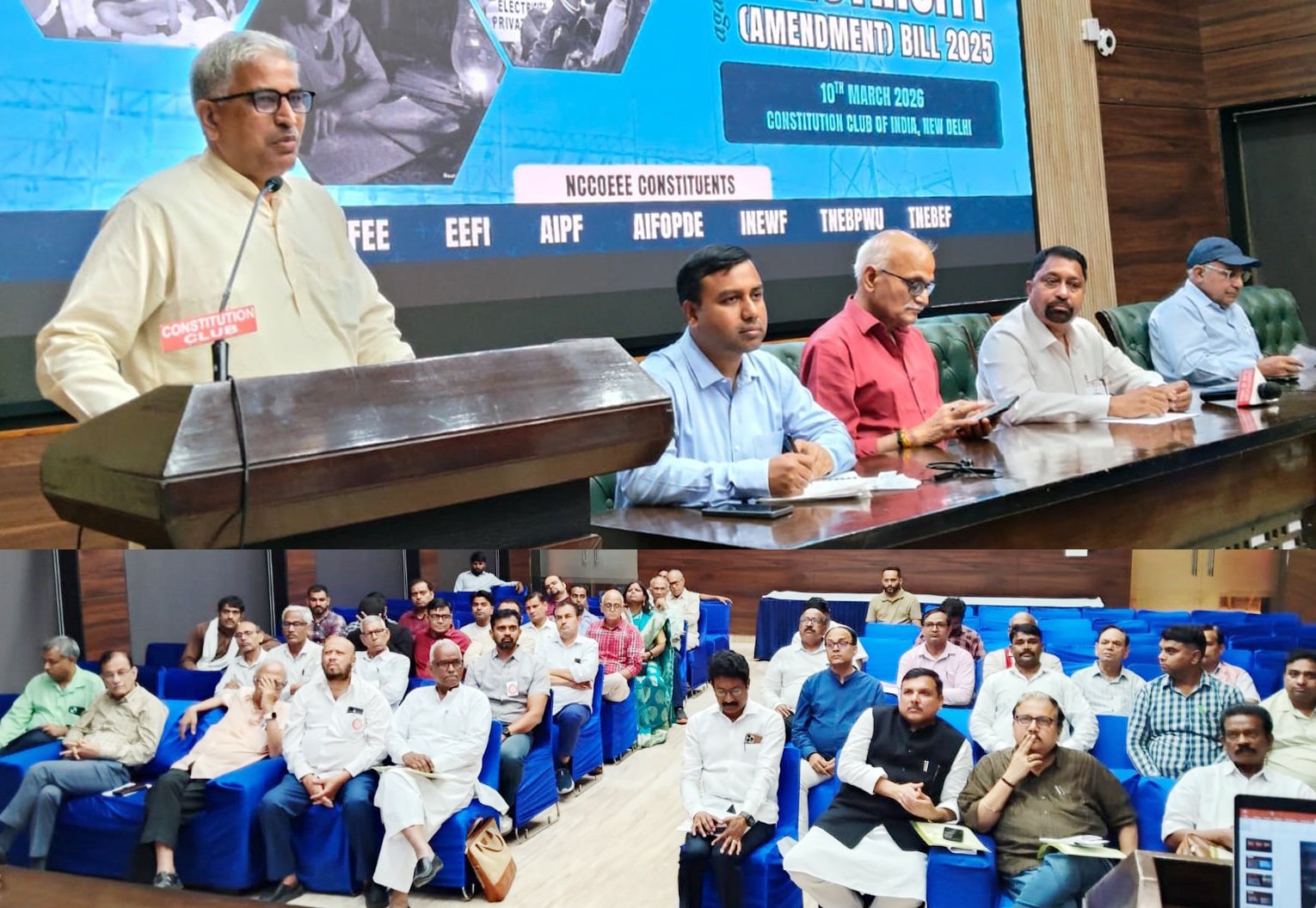 बिजली संशोधन बिल के खिलाफ 7 राजनीतिक दलों और बिजली कर्मियों ने भरी हुंकार, बिल के खिलाफ संसद से लेकर सड़क तक होगा जोरदार संघर्ष : सुभाष लांबा