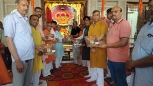 Hanuman Jayanti will be celebrated with great pomp on April 2 at Kali Dham