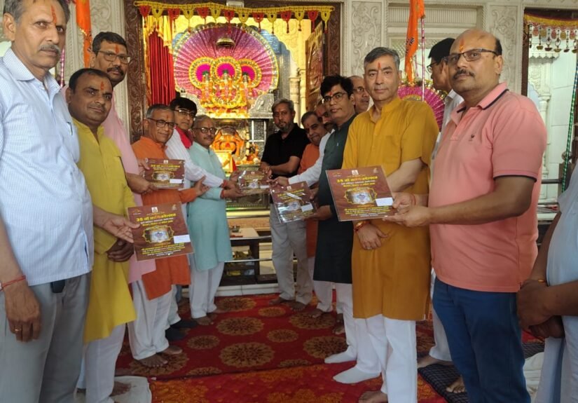 Hanuman Jayanti will be celebrated with great pomp on April 2 at Kali Dham