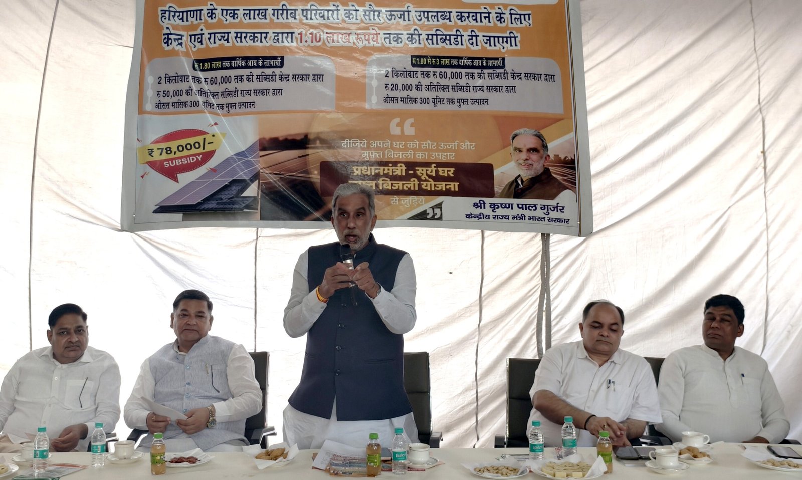 प्रधानमंत्री सूर्य घर योजना के तहत सेक्टर-28 स्थित कार्यालय में जागरूकता कैंप, दी सब्सिडी की जानकारी, सोलर सिस्टम लगाओ, लंबे समय तक बिजली बिल से छुटकारा पाओ