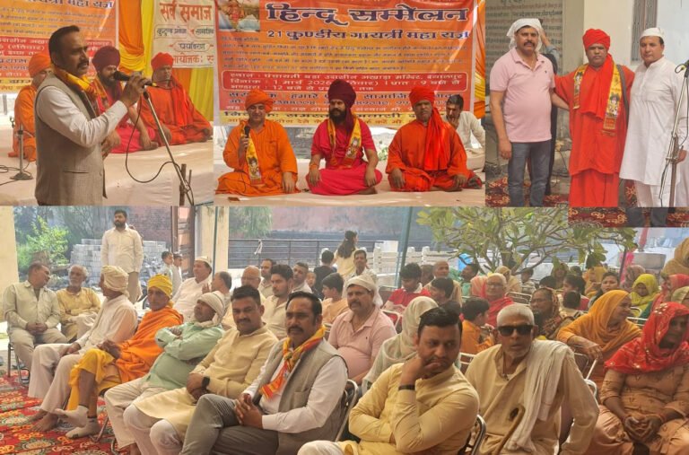 गाँव दयालपुर में 21 कुंडीय गायत्री महायज्ञ व हिंदू सम्मेलन का आयोजन किया गया