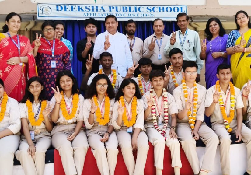 सीबीएसई 10वीं परिणाम: दीक्षा पब्लिक स्कूल के छात्रों ने लहराया परचम