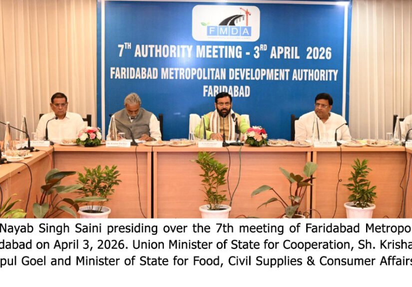 मुख्यमंत्री ने एफएमडीए की 7वीं बैठक में  वित्त वर्ष 2026–27 के लिए 988 करोड़  के वार्षिक बजट को दी मंजूरी,  सीवरेज, जल आपूर्ति, ड्रेनेज, सड़कों और हरित विकास से शहर के इंफ्रास्ट्रक्चर में होंगे जरुरी बदलाव