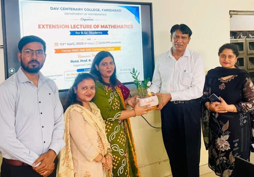 शताब्दी महाविद्यालय में बीएससी. विद्यार्थियों के लिए गणित विषय पर व्याख्यान