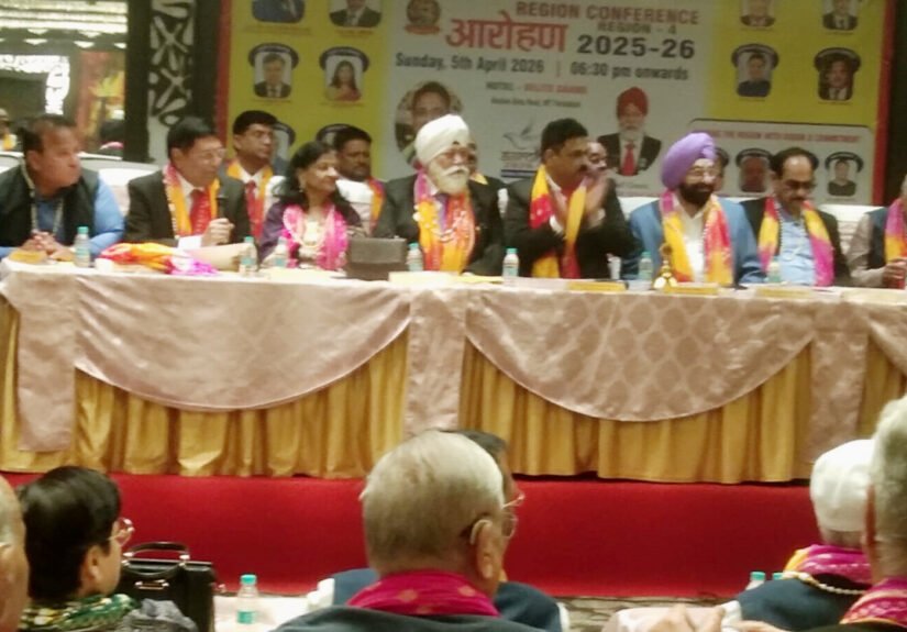 लायंस क्लब कॉन्फ्रेंस में उत्कर्ष कार्य करने वाले क्लबों को किया सम्मानित