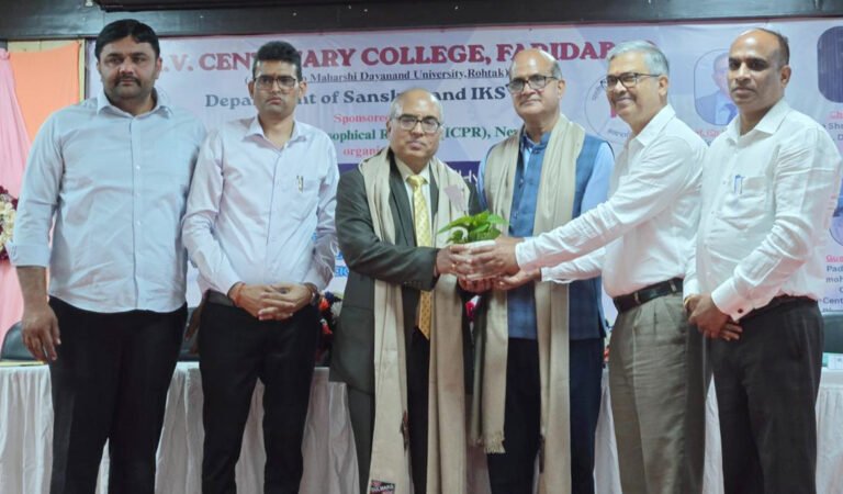डीएवी शताब्दी महाविद्यालय, में अंतरराष्ट्रीय संगोष्ठी का आयोजन, भारतीय धर्मबोध की समकालीन प्रासंगिकता पर हुआ गहन विमर्श