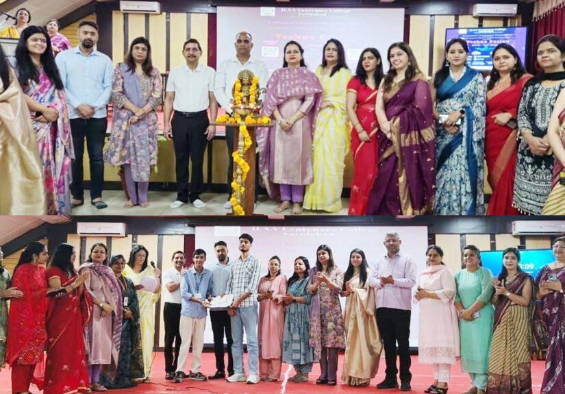 डीएवी. सेंटेनरी कॉलेज ने IIC के अंतर्गत “टेक्नो फ्यूज़न 2026” का किया सफल आयोजन ,कोड, रचनात्मकता और जिज्ञासा का संगम