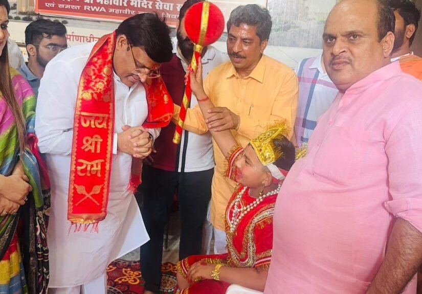 Hanuman Jayanti was organised by Shri Mahavir Mandir Seva Samiti Trust