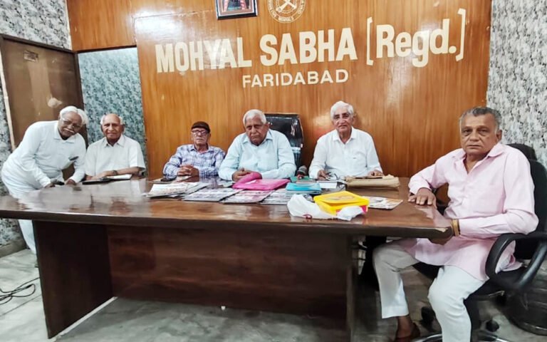 मोहयाल सभा फरीदाबाद की बैठक आयोजित