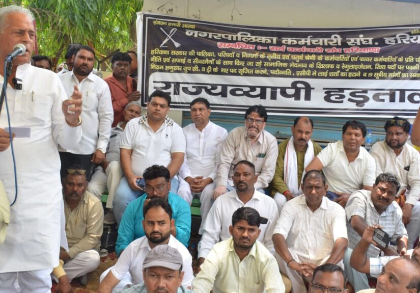 वर्षों से मैला ढो रहे समाज के साथ ज्यादती कर रही भाजपा सरकार : करण दलाल