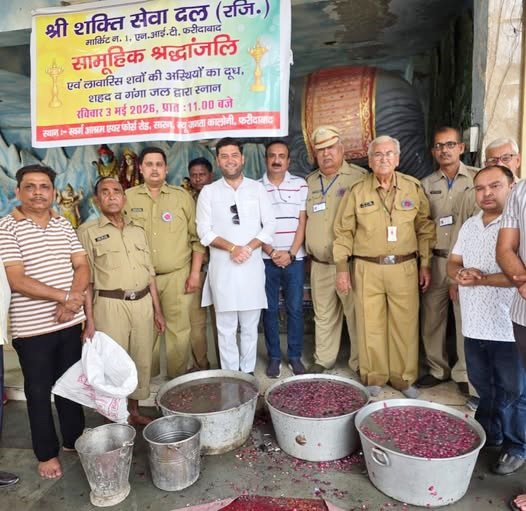 सामाजिक एवं धार्मिक सेवा के तहत श्री शक्ति सेवा दल द्वारा रविवार को  224 अज्ञात अस्थियों का विधि-विधान से गंगा जी में विसर्जन कराया गया