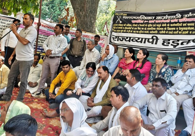 नगर पालिका संघ की हड़ताल को‌ सवास्थ्य कर्मचारी संघ का समर्थन।