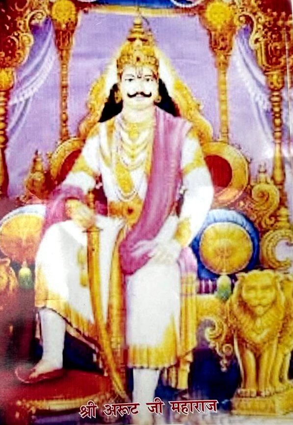 अरूट जी महाराज की प्रतिमा स्थापित करने की मांग