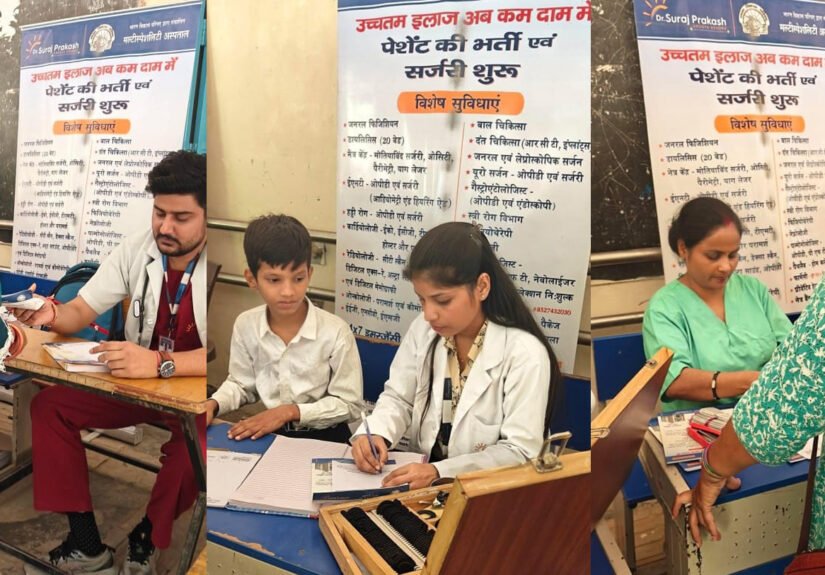 डॉ. सूरज प्रकाश आरोग्य केंद्र ने भारत विकास परिषद संस्कार शाखा के साथ मिलकर लगाया मुफ्त जांच शिविर