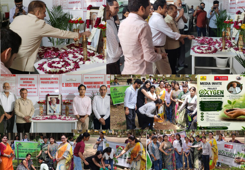 स्व. डॉ. छबील दास भाटिया की स्मृति में मनाया ‘प्रेरणा दिवस’, छात्राओं ने किया पौधरोपण